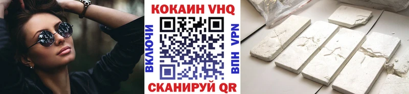 Где найти наркотики Малмыж гидра маркетплейс Амфетамин Меф Гашиш Бошки Шишки Alpha-PVP