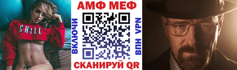 АМФЕТАМИН Розовый Малмыж