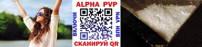 Alpha-PVP мука  даркнет сайт  omg как зайти  Малмыж 