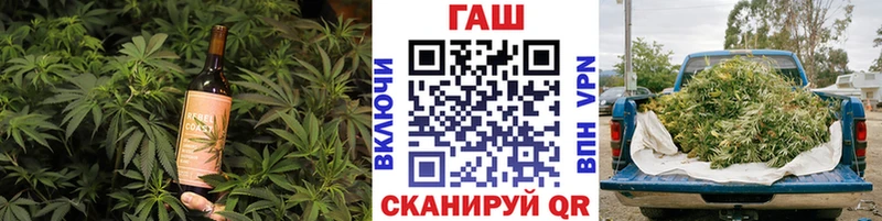 Печенье с ТГК марихуана Малмыж
