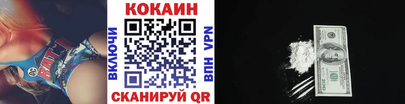 как найти   Малмыж  Cocaine FishScale 