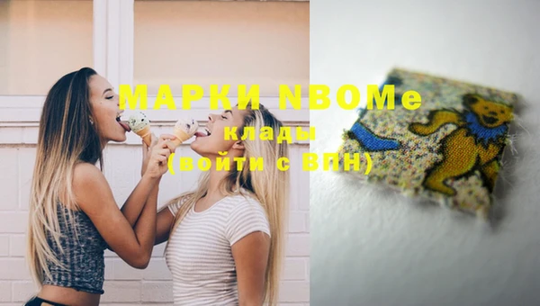 марихуана Белокуриха