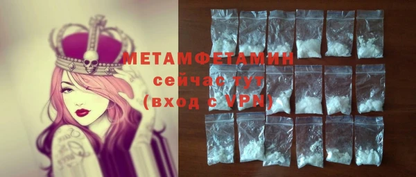 мяу мяу кристалл Белоозёрский