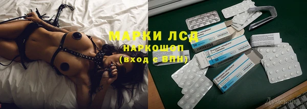 марихуана Белокуриха