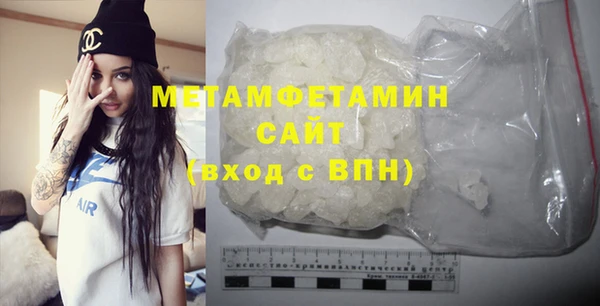 марихуана Белокуриха