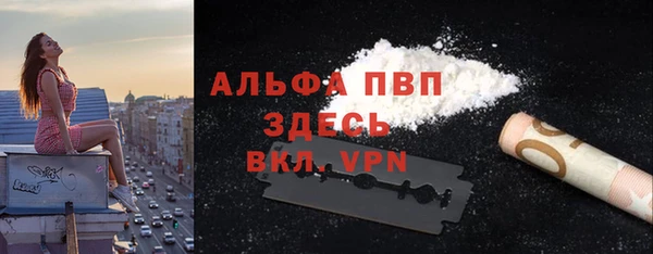 тгк Беломорск