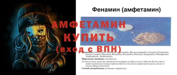 марихуана Белокуриха
