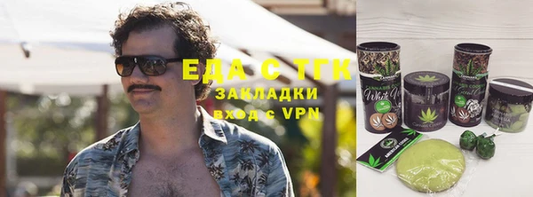 тгк Беломорск