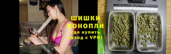 мяу мяу кристалл Белоозёрский