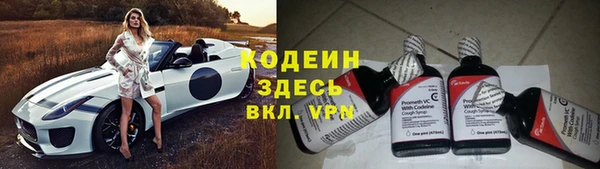 тгк Беломорск