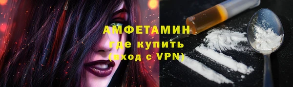 марихуана Белокуриха