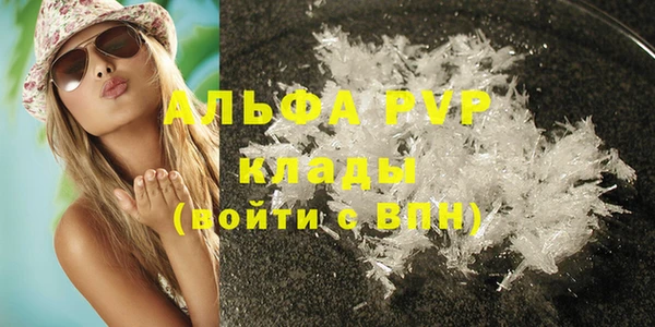 тгк Беломорск