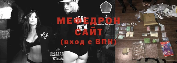тгк Беломорск