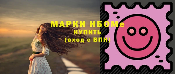 мяу мяу кристалл Белоозёрский