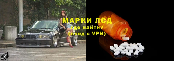тгк Беломорск
