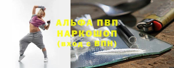 марихуана Белокуриха
