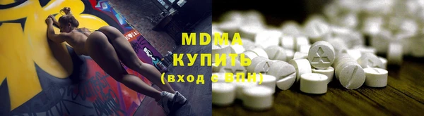 мяу мяу кристалл Белоозёрский