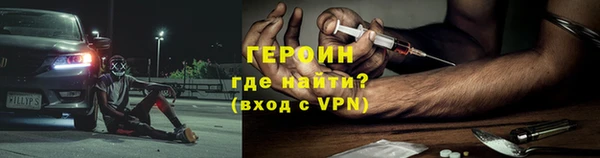 мяу мяу кристалл Белоозёрский