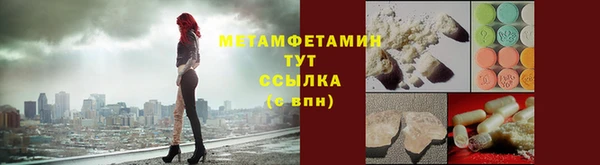MDMA Зеленокумск