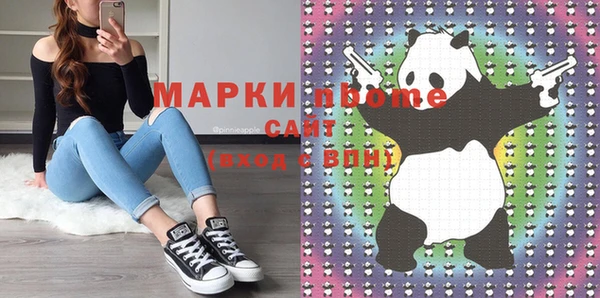 мяу мяу кристалл Белоозёрский