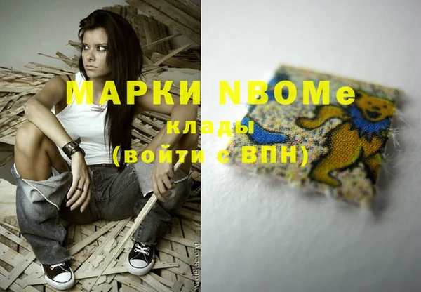 марихуана Белокуриха