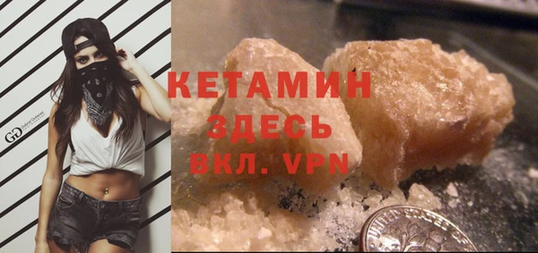 мяу мяу кристалл Белоозёрский