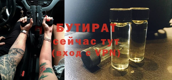марихуана Белокуриха