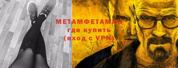 тгк Беломорск