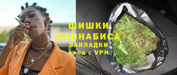 мяу мяу кристалл Белоозёрский
