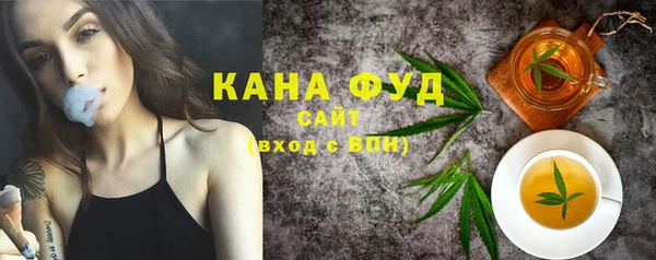 мяу мяу кристалл Белоозёрский