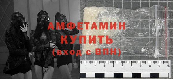 тгк Беломорск