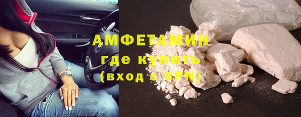 тгк Беломорск