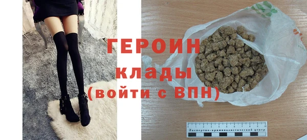 MDMA Горнозаводск