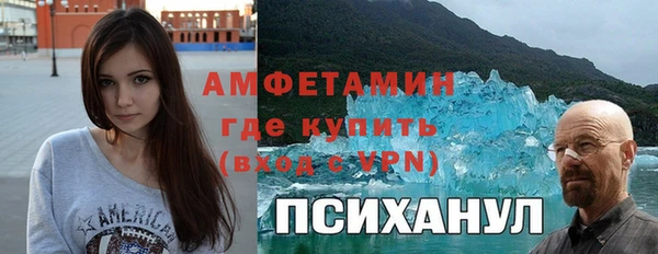 тгк Беломорск