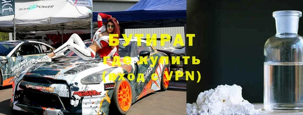 тгк Беломорск