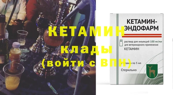мяу мяу кристалл Белоозёрский