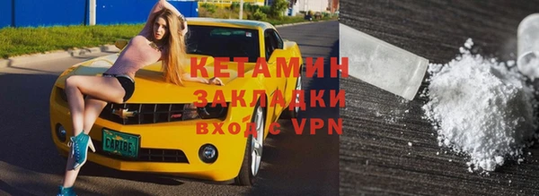 марихуана Белокуриха