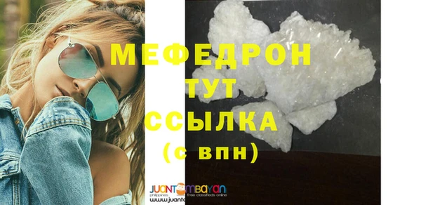 тгк Беломорск