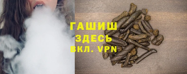 мяу мяу кристалл Белоозёрский