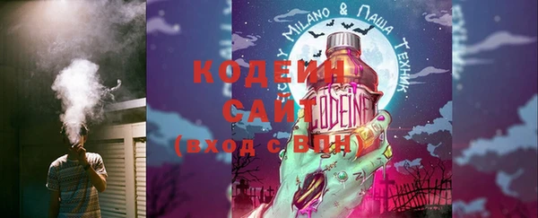 мяу мяу кристалл Белоозёрский