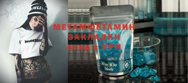 марихуана Белокуриха