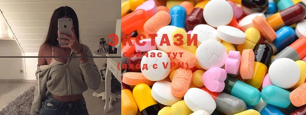 марихуана Белокуриха