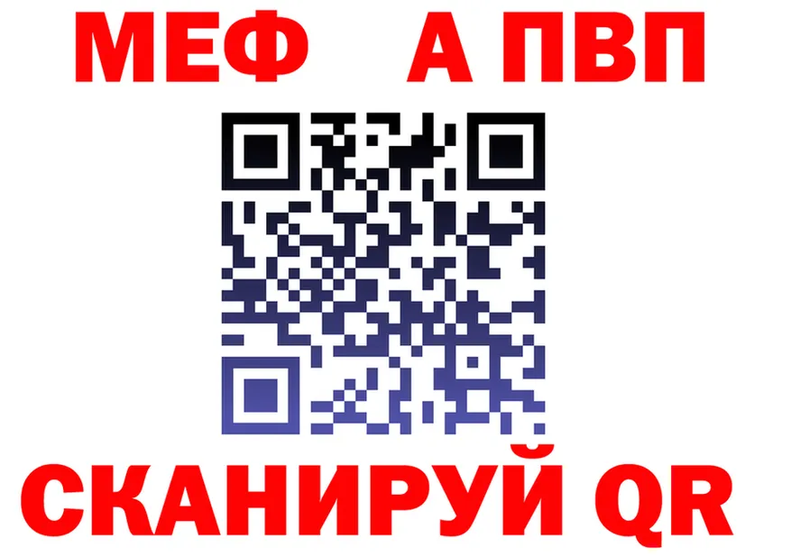 ГАШ Ice-O-Lator ссылки это OMG Малмыж