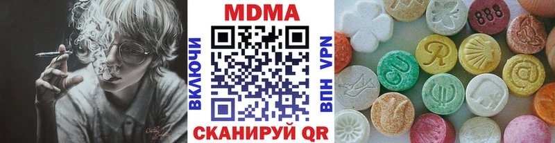 где купить наркоту  Малмыж  MDMA кристаллы 