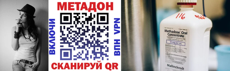 Метадон мёд  маркетплейс клад  Малмыж  МЕГА ТОР 