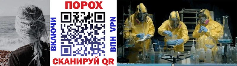 Первитин винт  гидра   Малмыж 