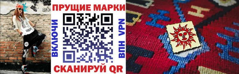 Марки 25I-NBOMe 1,5мг  Малмыж 