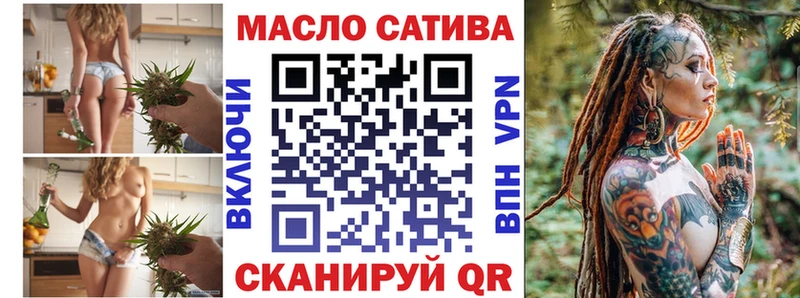 Дистиллят ТГК вейп с тгк  Малмыж 