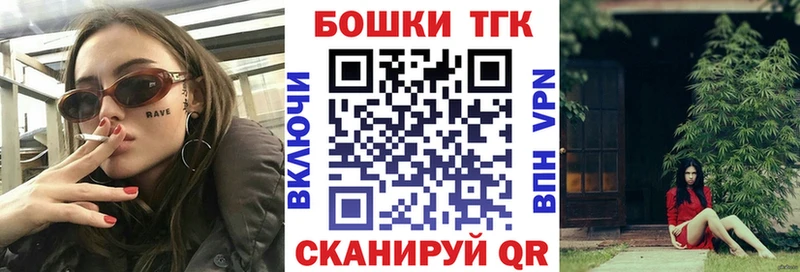 мега онион Малмыж Марихуана THC 21%